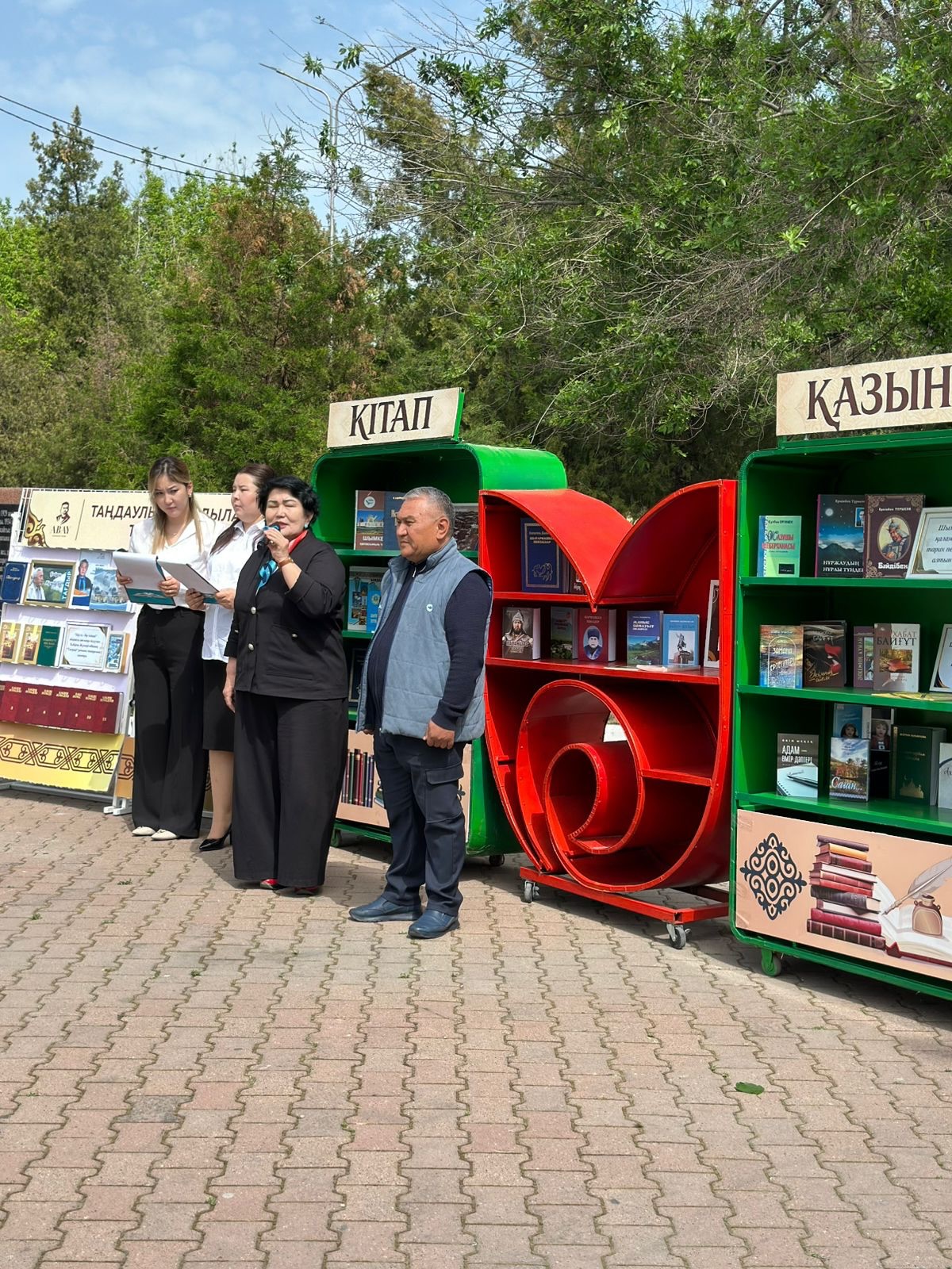 «КІТАП: ТАРИХ. ШЕЖІРЕ» АТТЫ МЕРЕКЕЛІК ІС-ШАРА ӨТТІ