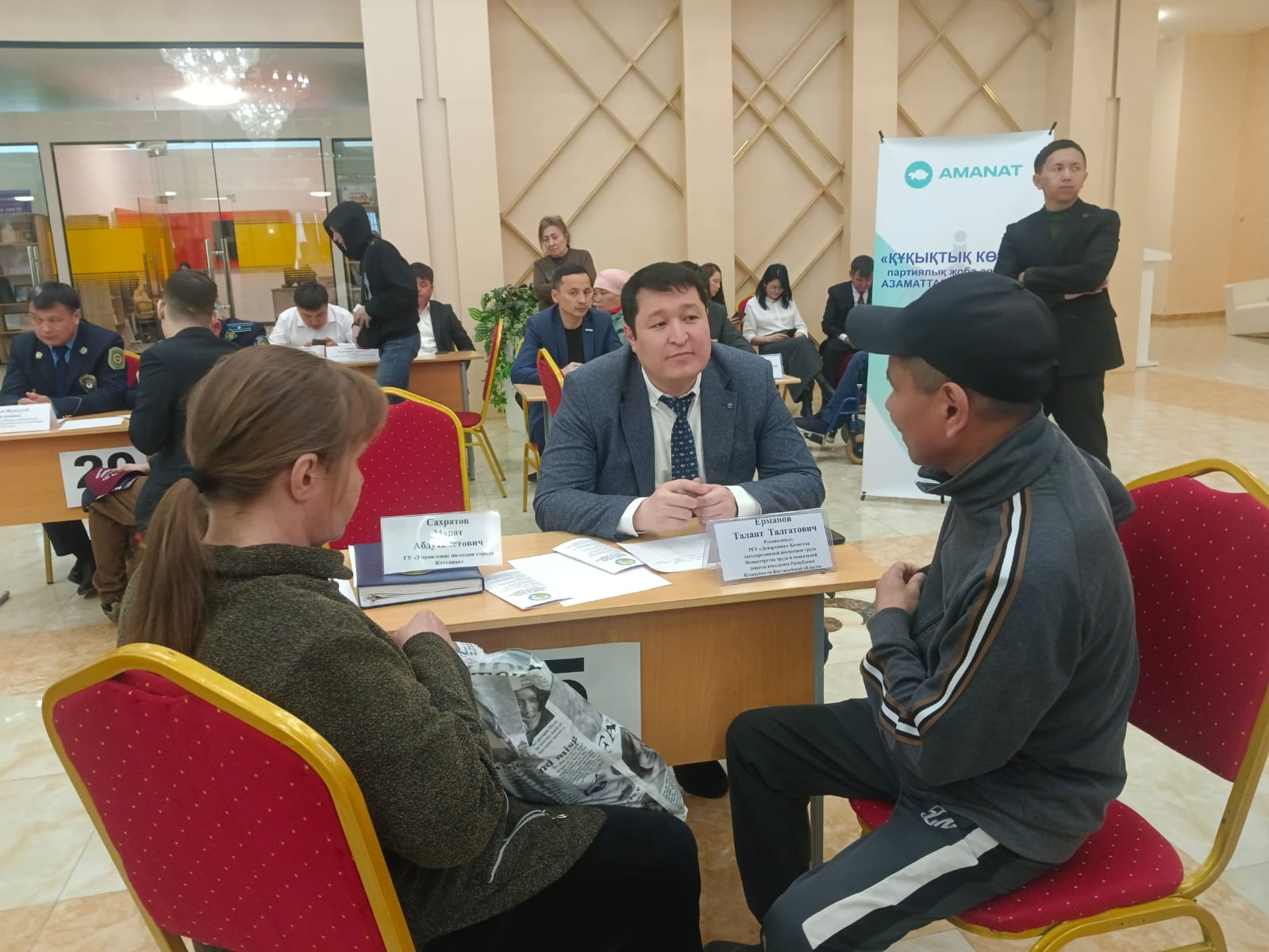 Мүгедектігі бар адамдарға арналған «Мүмкіндік» облыстық әлеуметтік-құқықтық акциясы