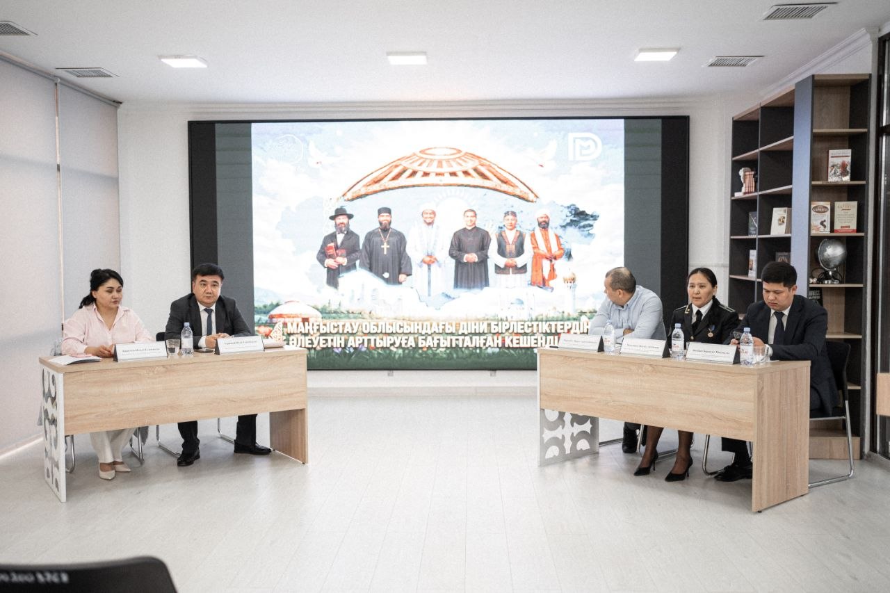 Ағымдағы жылдың 15 сәуір күні Ақтау қаласында «Заң мен тәртіп» идеологиясы аясында қаржылық сауаттылыққа бағытталған түсіндіру жұмыстары өтті.