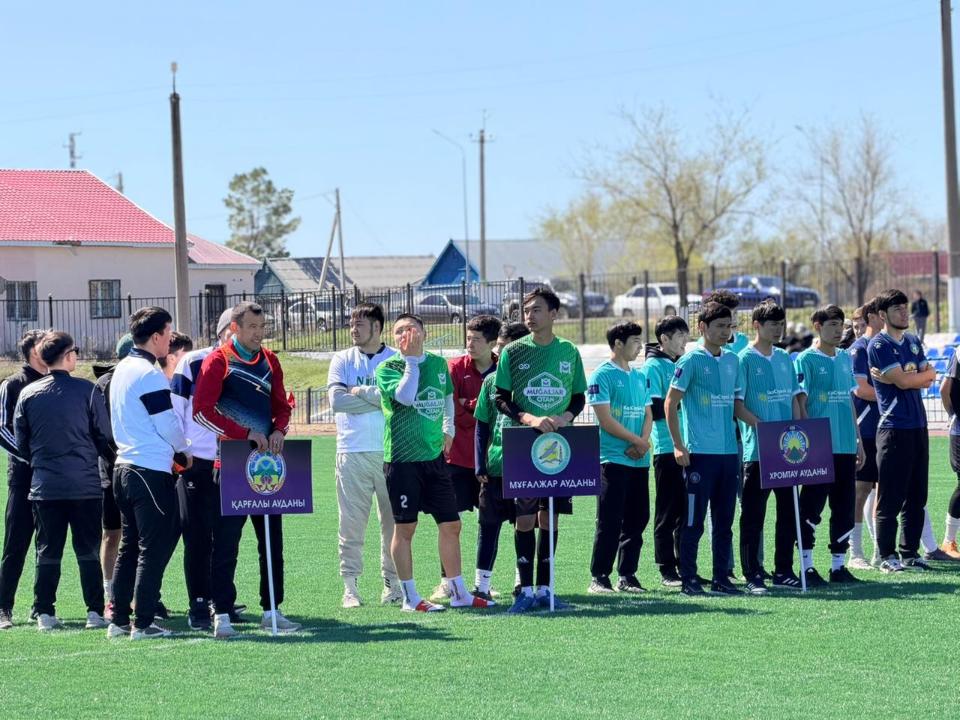Футболдан әуесқой жастар арасындағы облыстық турнирдің ашылу салтанаты өтті
