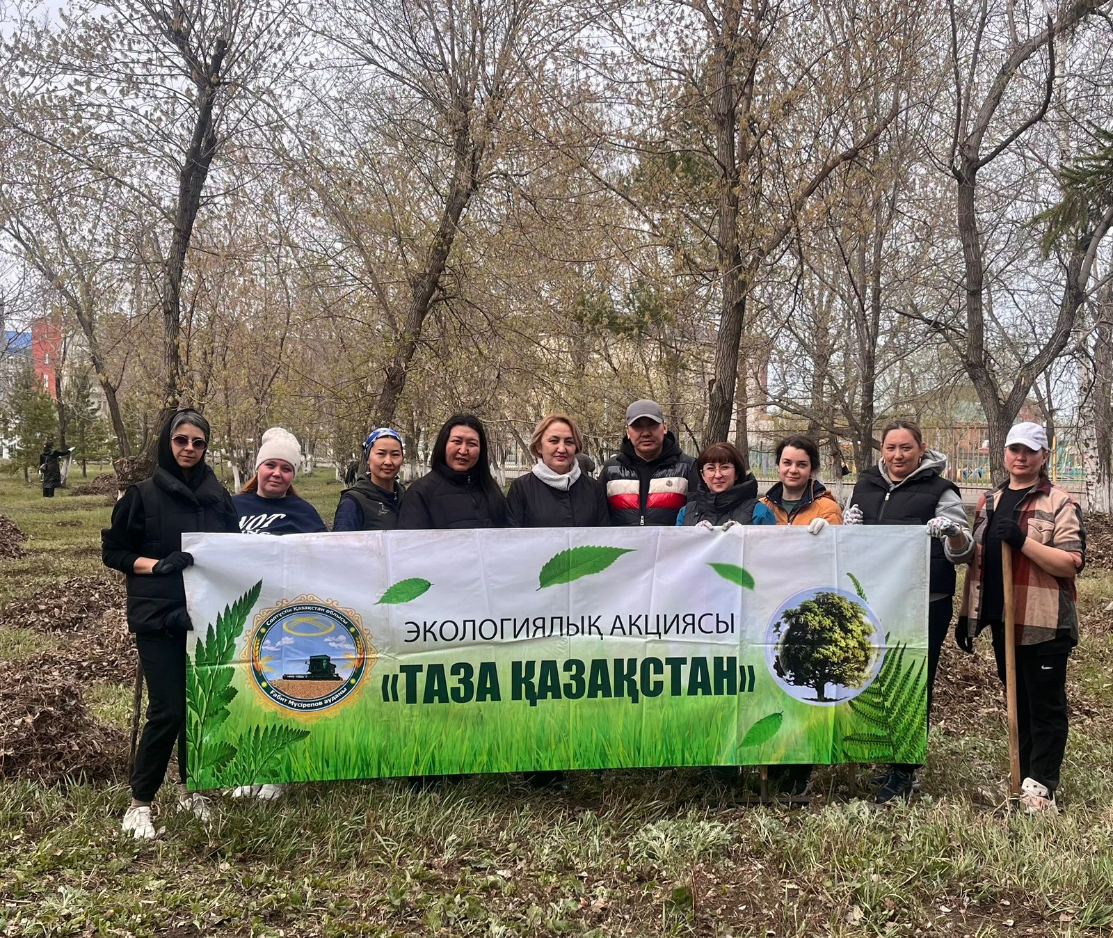 «Таза Қазақстан» сенбілігі.