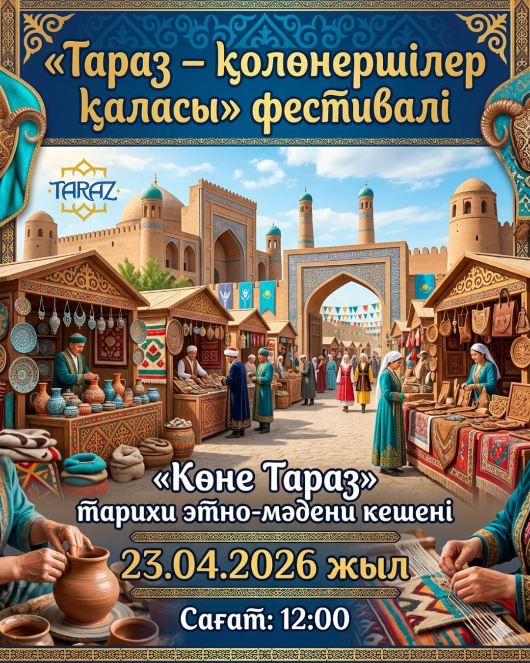 «Тараз – қолөнершілер қаласы» фестивалі