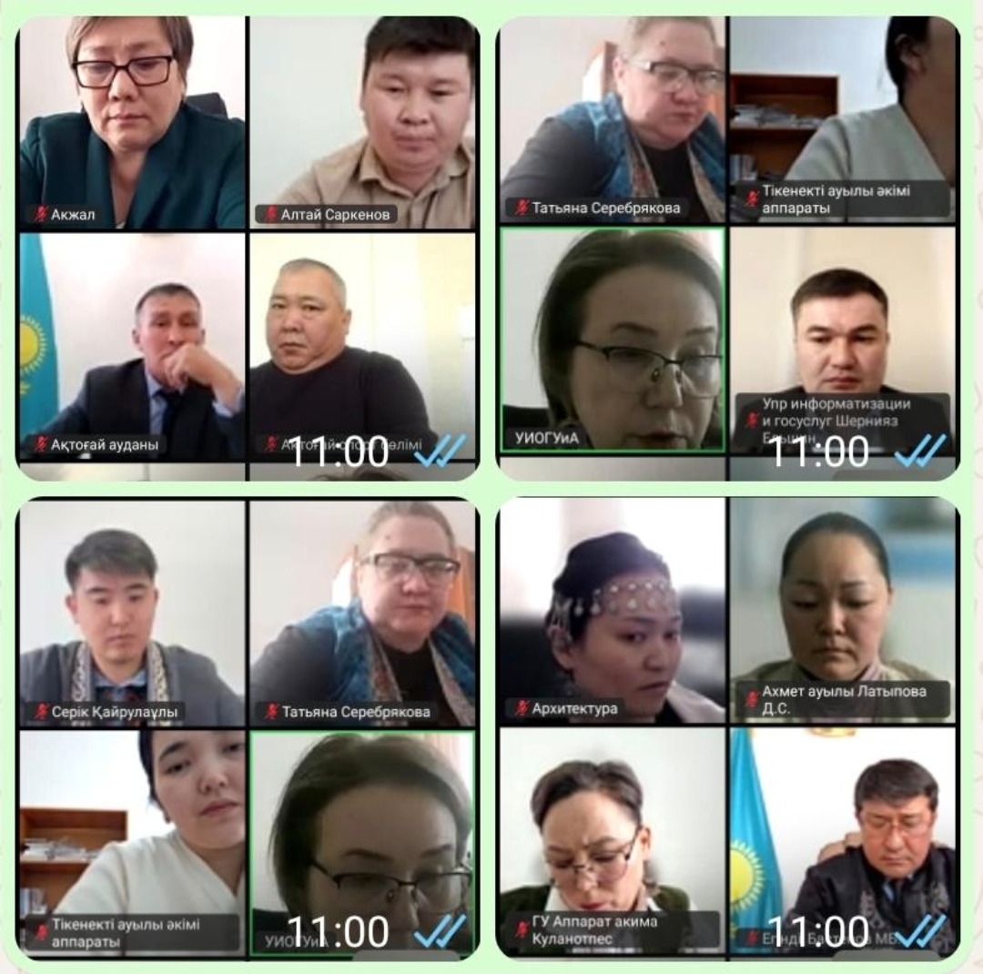 Мемлекеттік қызметтерді көрсету мәселелері жөніндегі семинар