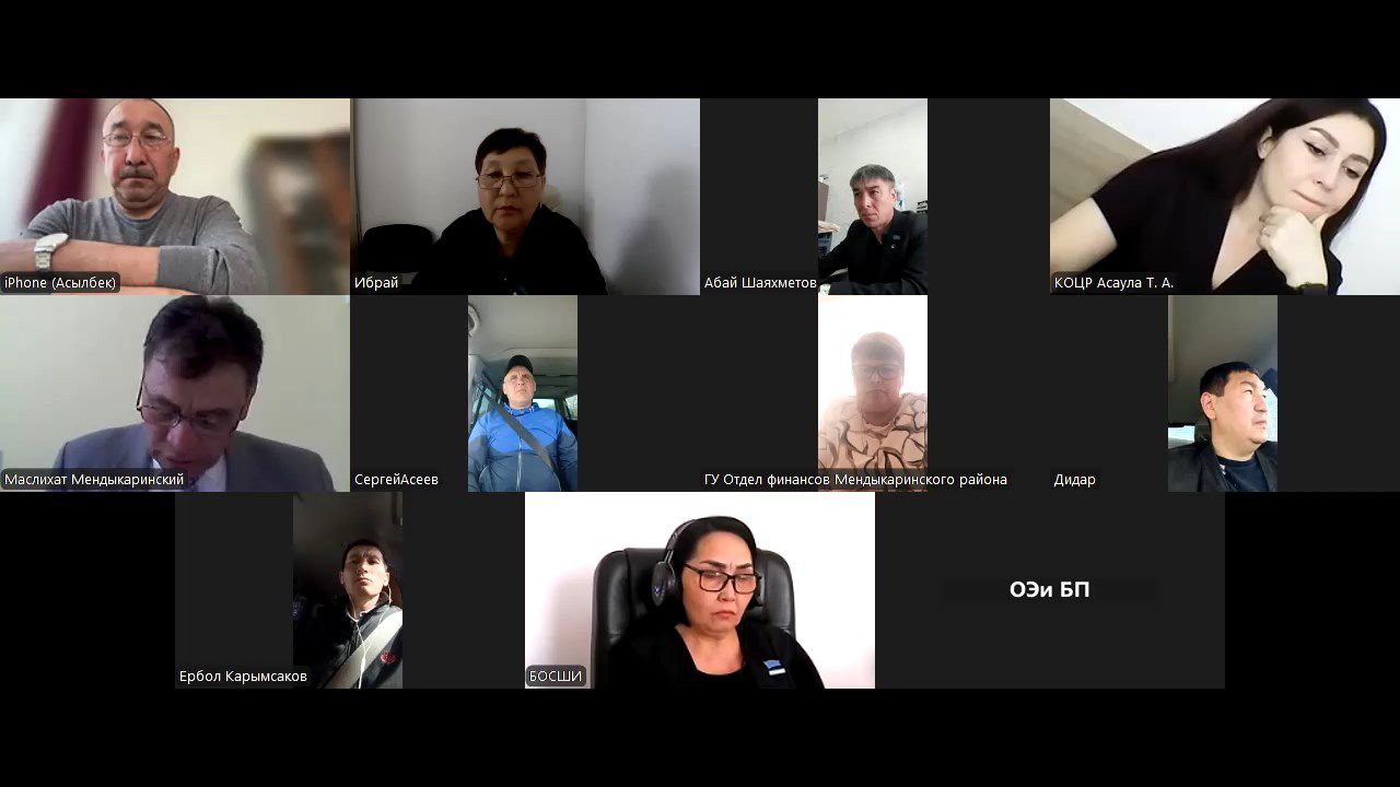 Тұрақты комиссия