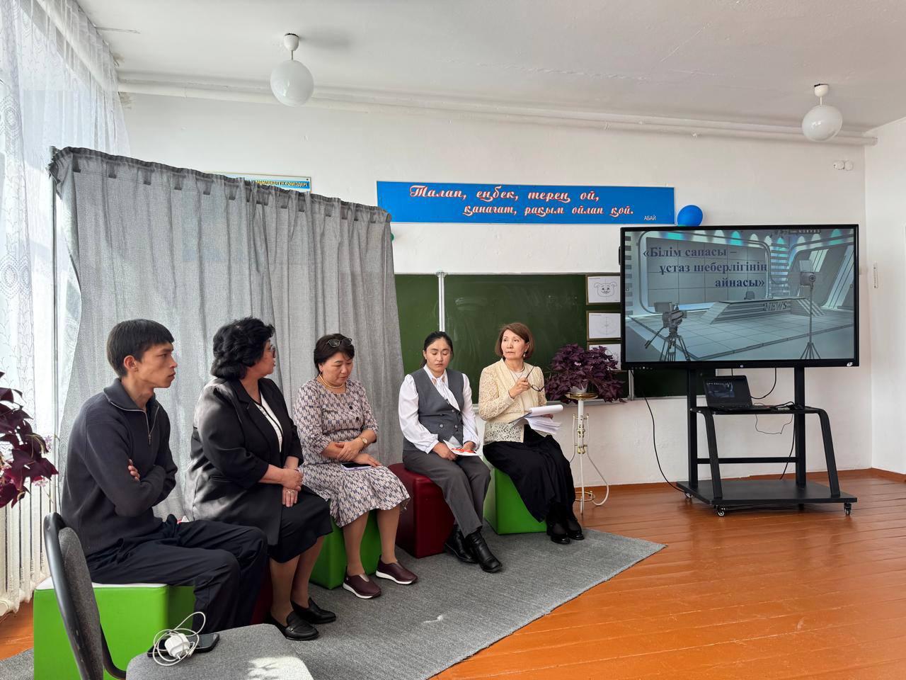 «Ұстаз шеберлігі: тәжірибе мен жаңашылдық тоғысқан тұс»