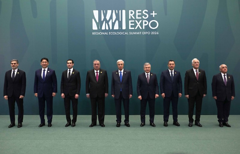 Бүгін Астанада Өңірлік экологиялық саммит өтіп жатыр #RES2026