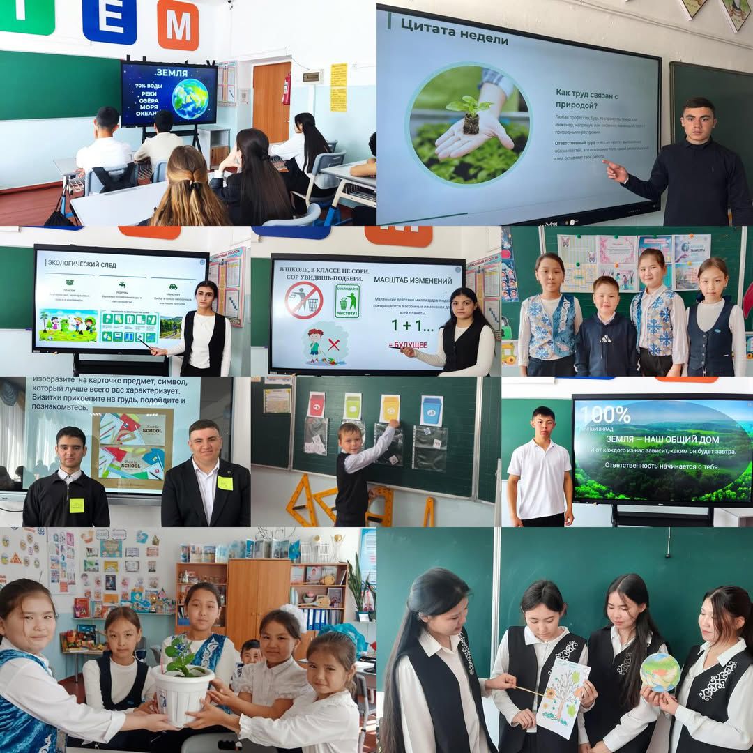 Ескелді ауылдық округінде экологиялық тәрбиеге бағытталған іс-шара өтті