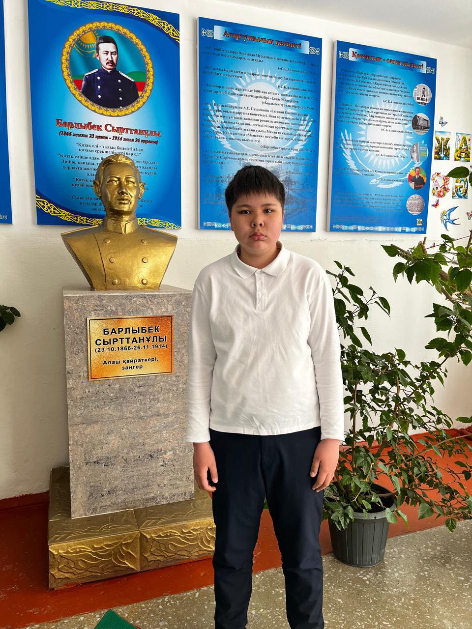 ҚҰТТЫҚТАЙМЫЗ!