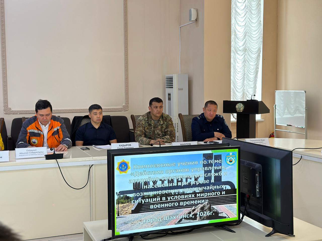 Қарағанды облысында кешенді оқу-жаттығу басталды