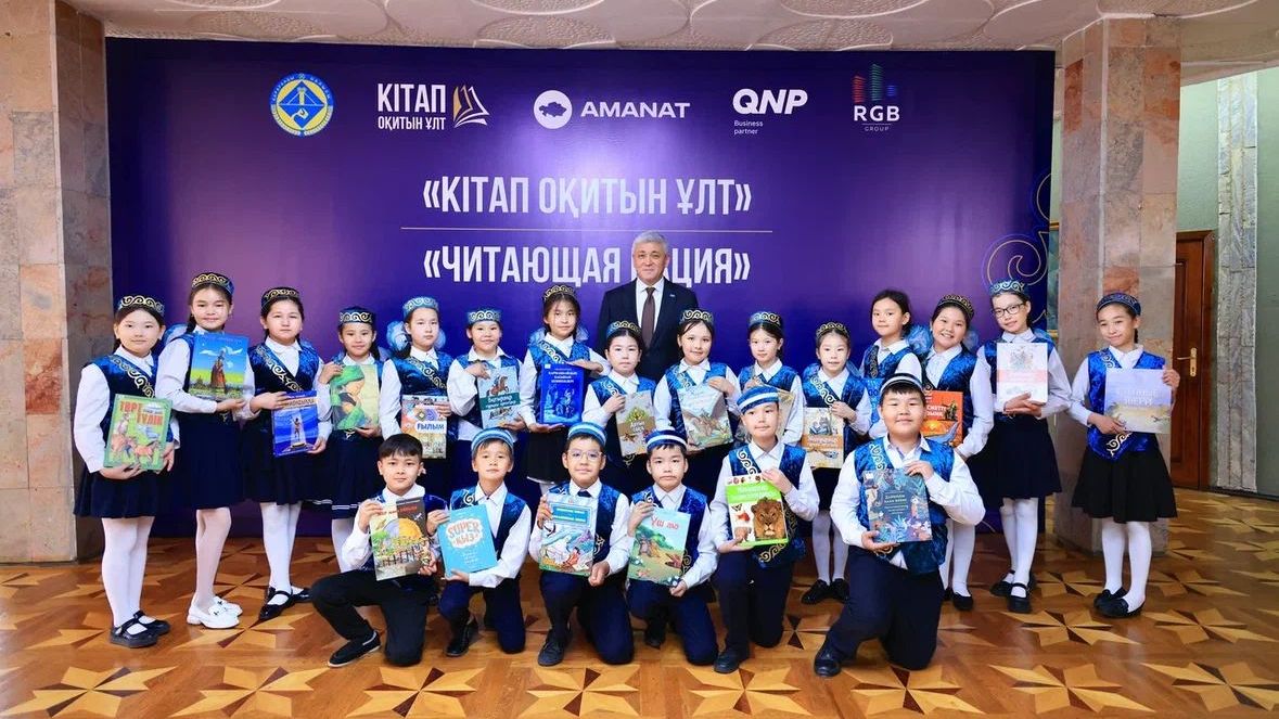 В Карагандинской области наградили победителей проекта «Читающая нация»