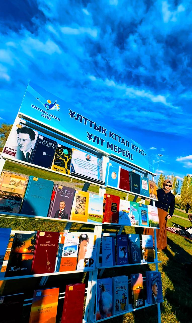 Ашық аспан астындағы кітап фестивалі өтті