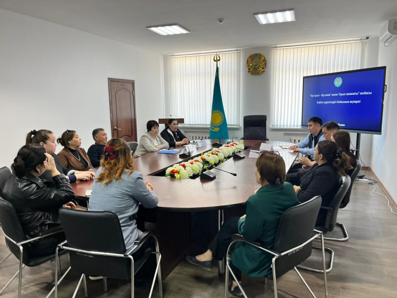 Исатай ауданында жеке кәсіпкерлер мен шаруа қожалықтары өкілдерімен кездесу өтті