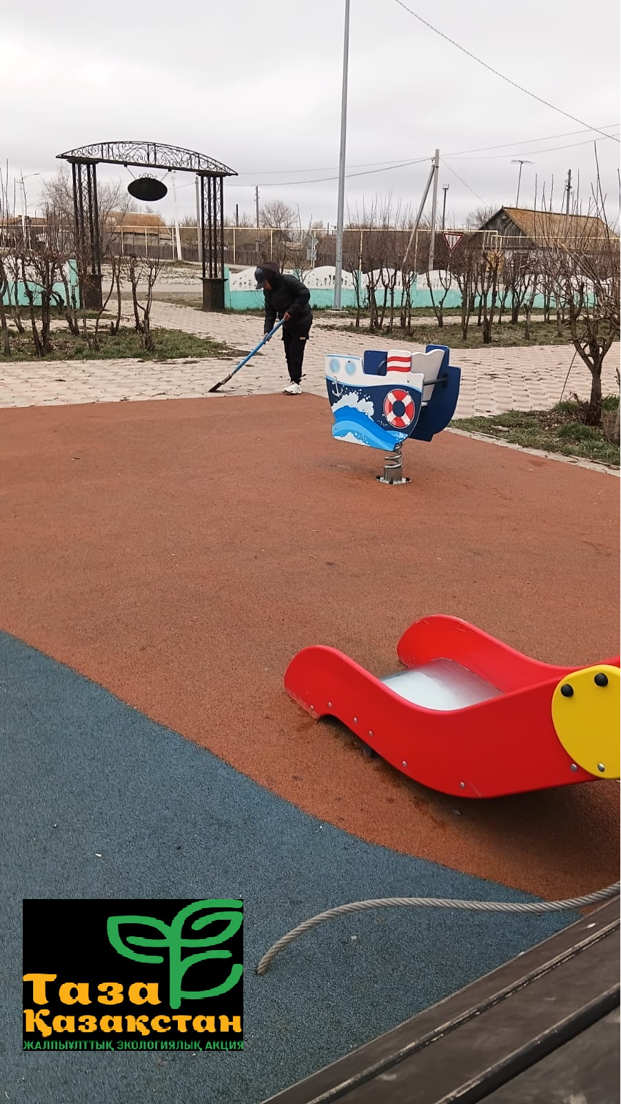 «Таза Қазақстан»