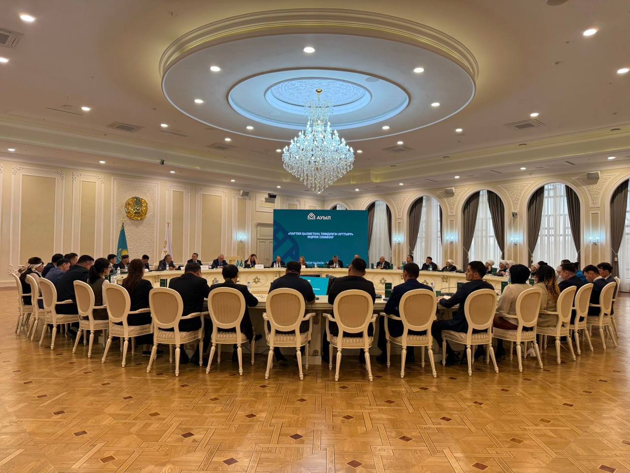 В Мангистау прошел региональный семинар партии «Ауыл» на тему «Повышение эффективности партийной деятельности»