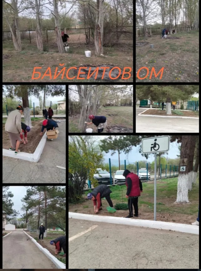 Қ.Байсейітов атындағы орта мектебінде «Таза Қазақстан» акциясы аясында жалпы республикалық сенбілік өткізілді