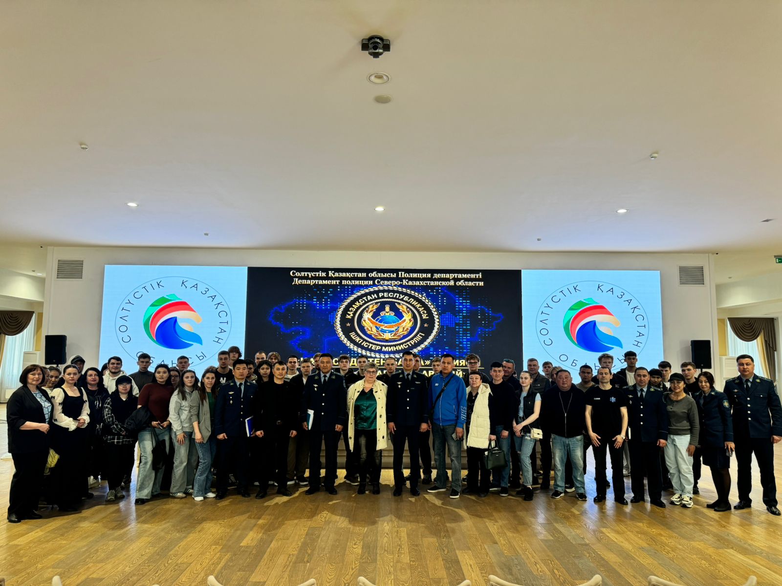 Полицейские провели масштабный урок безопасности для курсантов автошкол в СКО