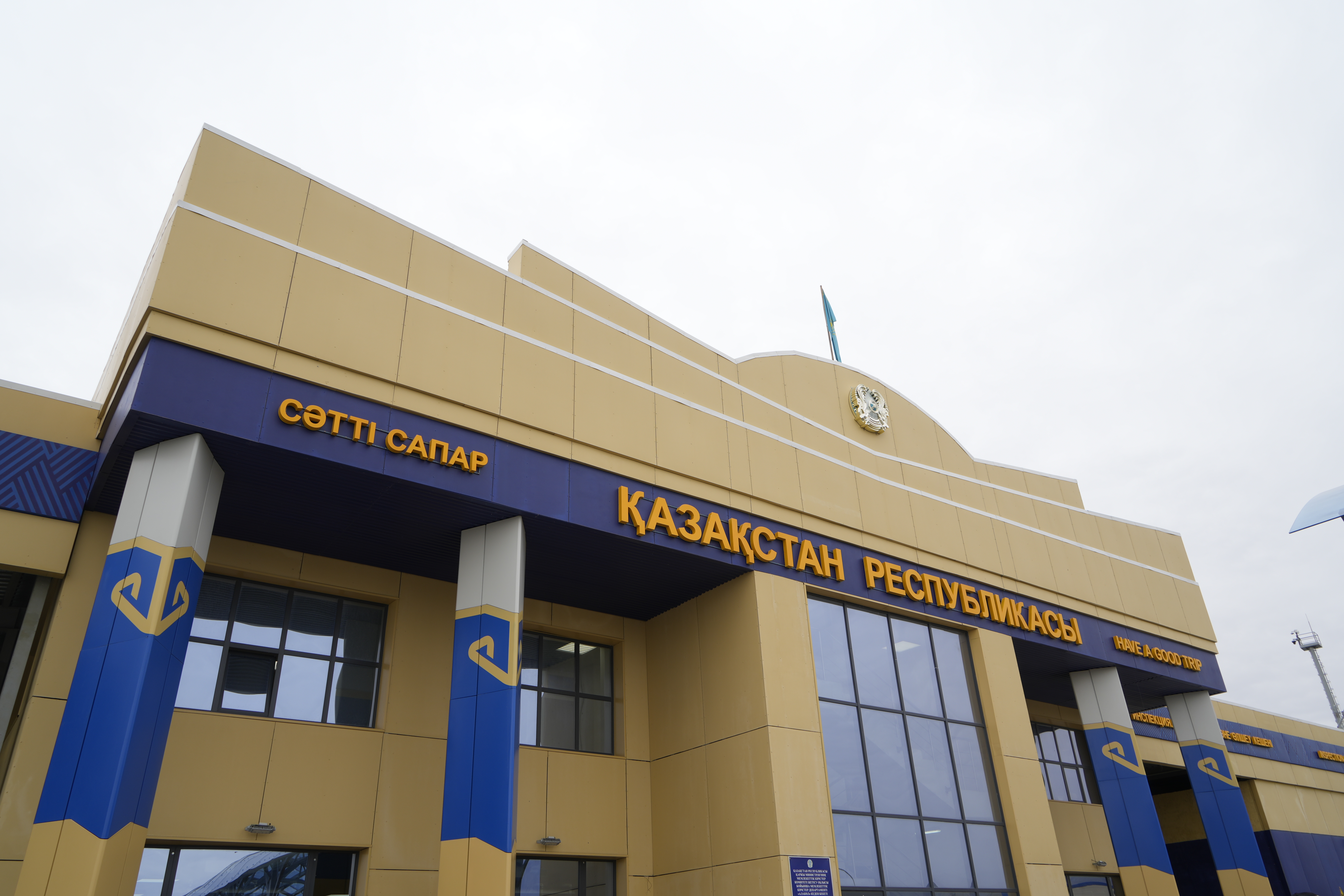 Жетісу облысына – 4 жыл: Достық көлік-логистикалық торабында жасанды интеллект қолданылатын цифрлы технология енгізілді