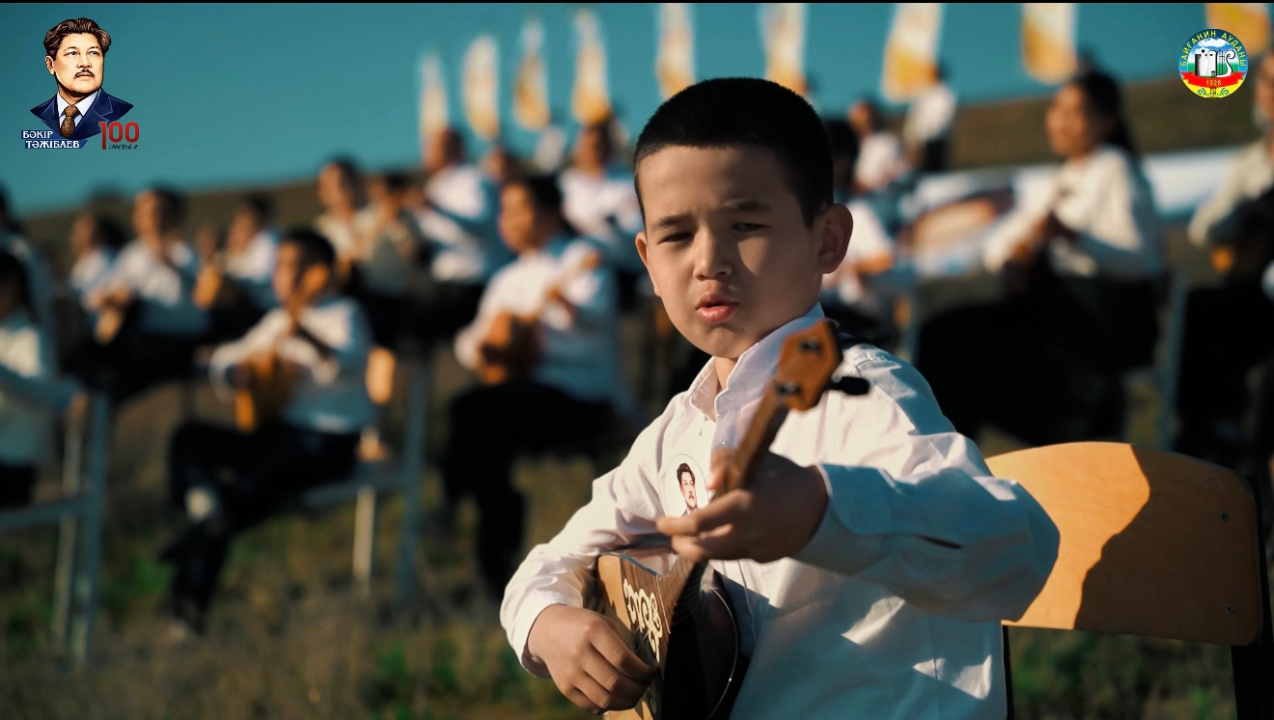 Байғанин ауданында домбырашылар бір мезетте «Ақбұлақ» әнін шырқады