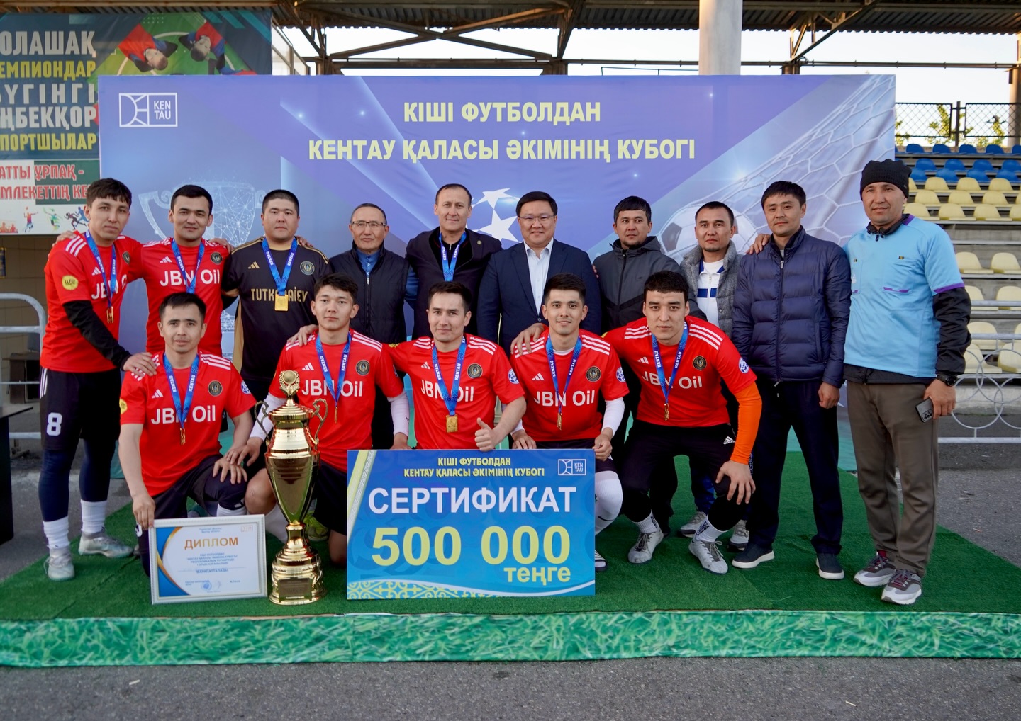 КЕНТАУ ҚАЛАСЫНДА ӘКІМ КУБОГІ ҮШІН РЕСПУБЛИКАЛЫҚ КІШІ ФУТБОЛ ТУРНИРІ ӨТТІ