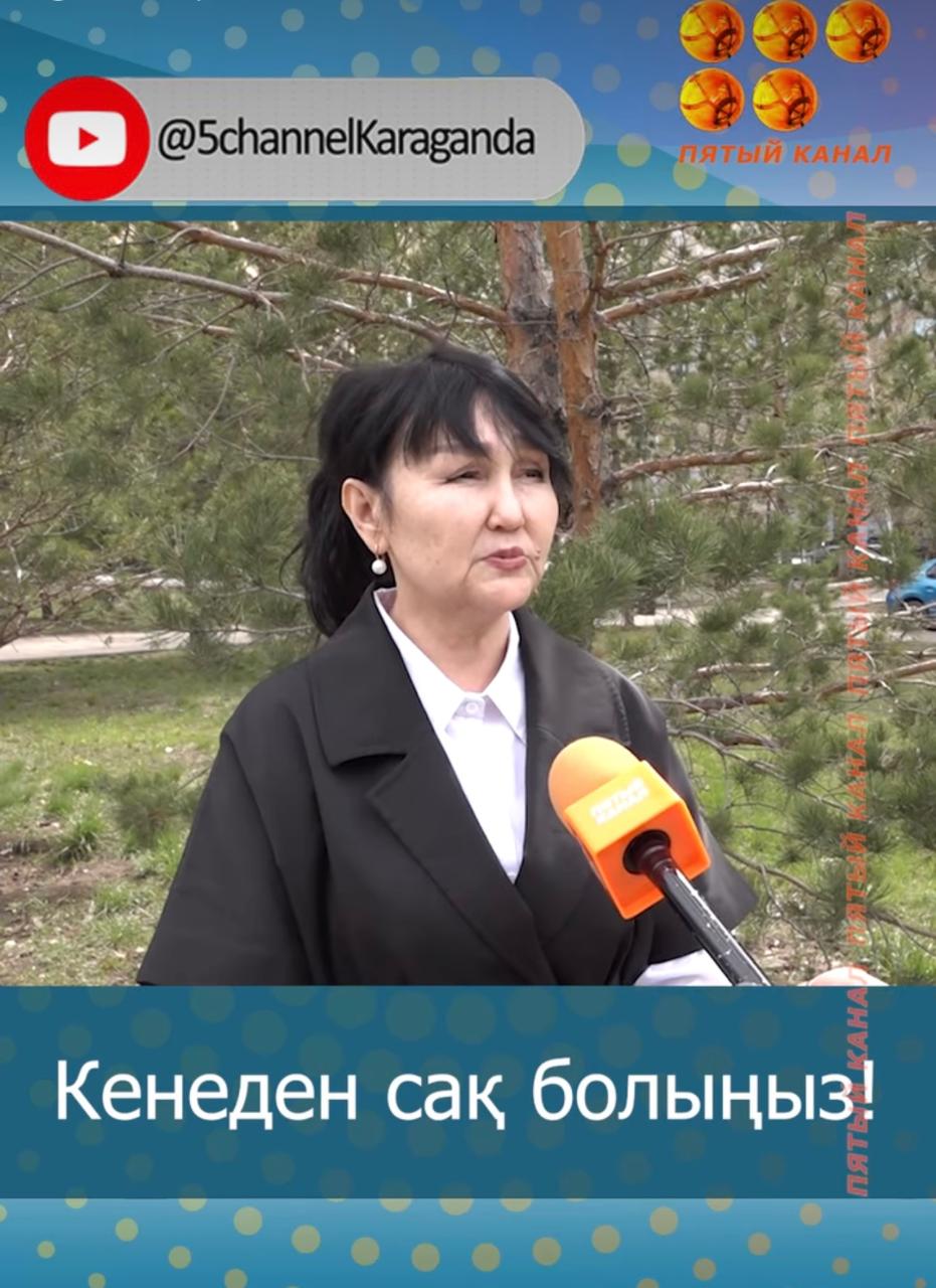 СҰХБАТ: Абайлаңыз, кенелер!