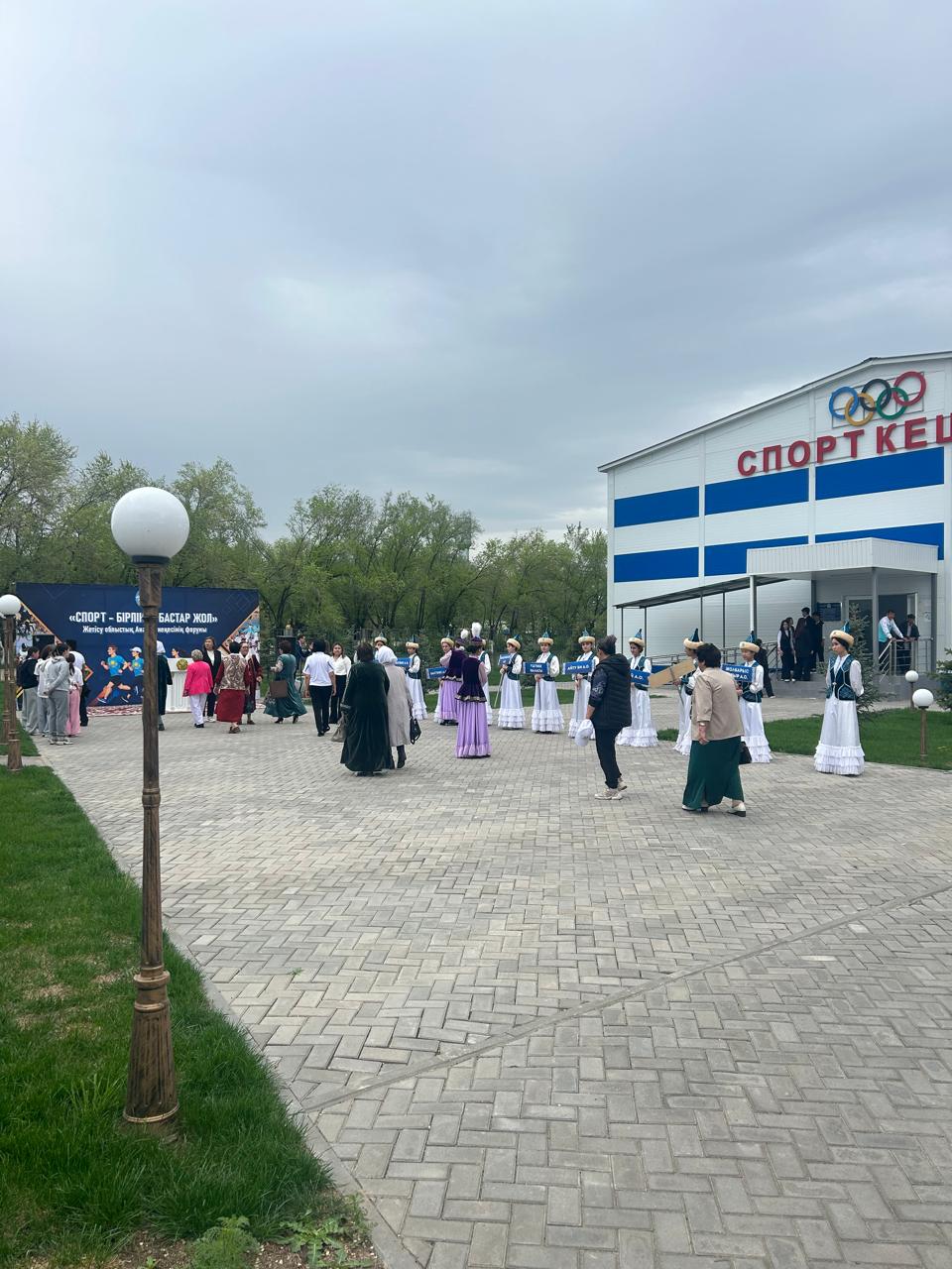 “Спорт – Бірлікке Бастар Жол" атты Жетісу облыстық аналар кеңесінің форумы өтті.