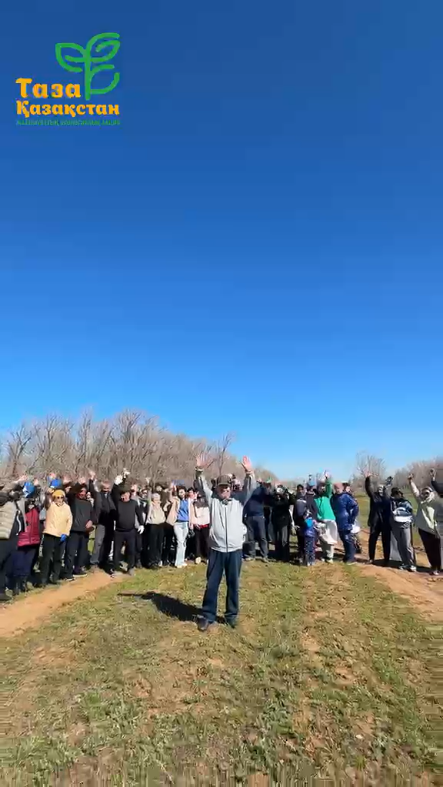 Таза орта—жарқын келешек