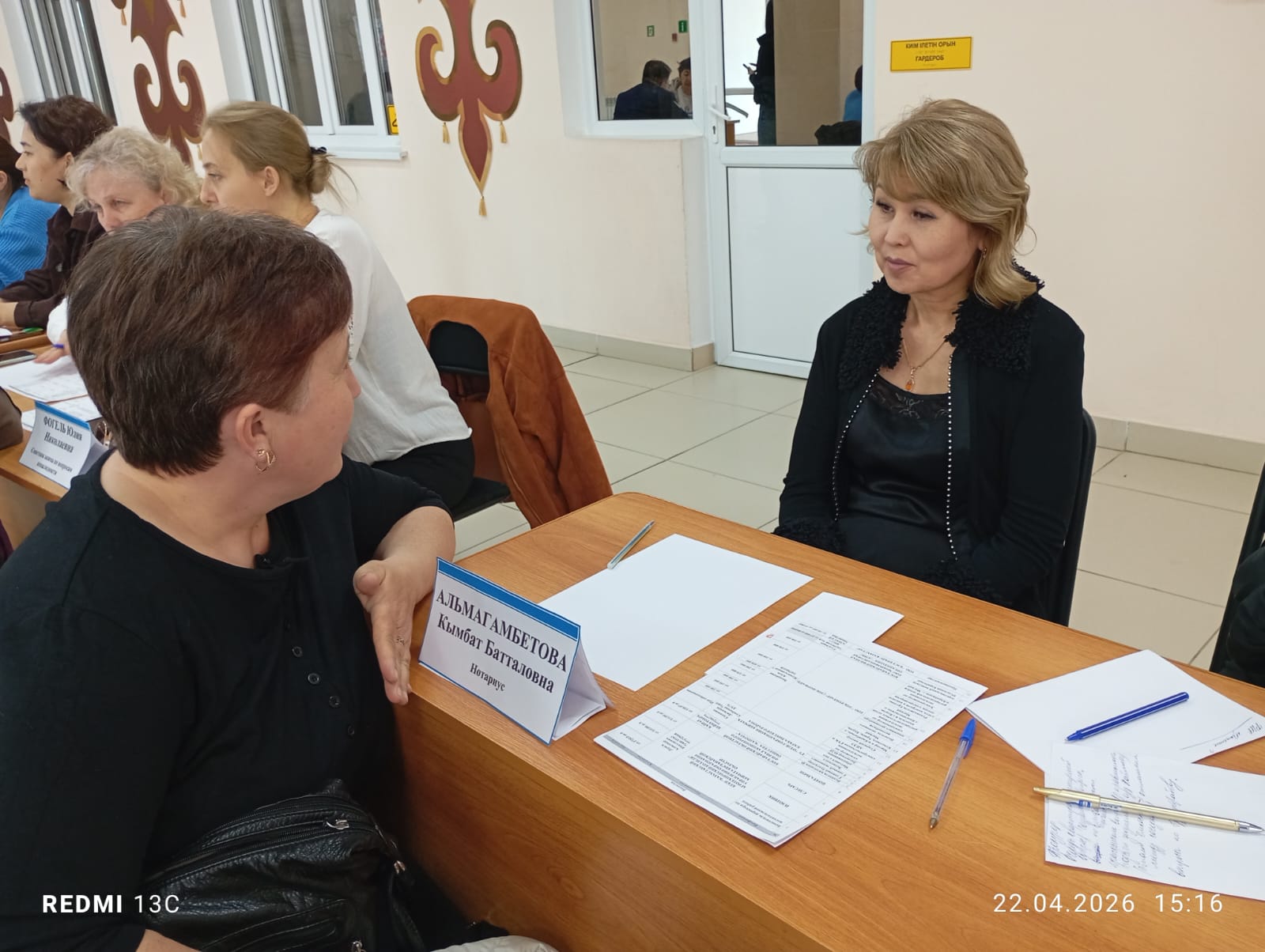 «МҮМКІНДІК»