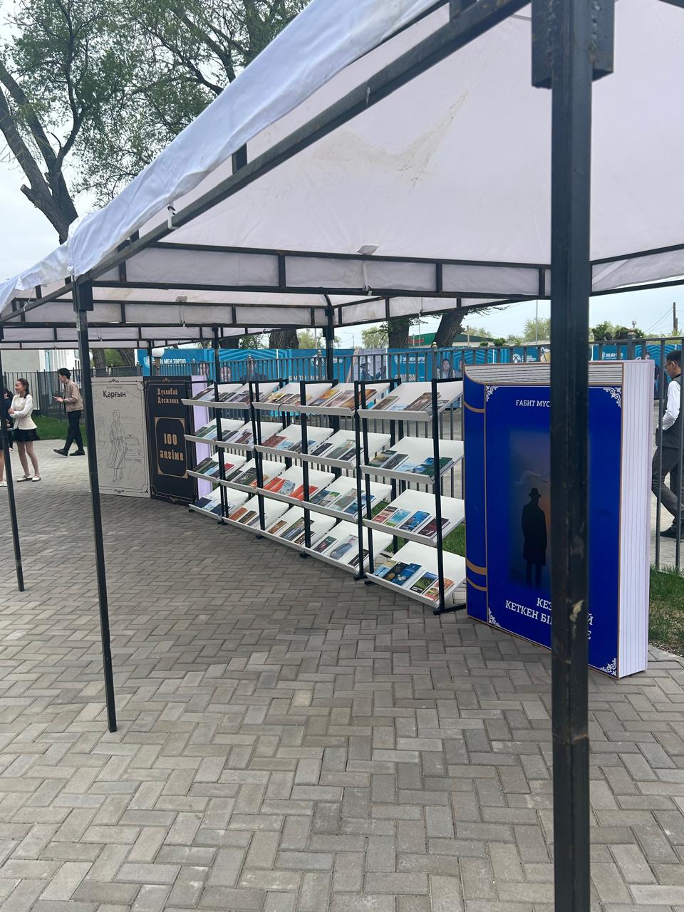 ✅“Спорт – Бірлікке Бастар Жол" атты Жетісу облыстық аналар кеңесінің форумы өтті.