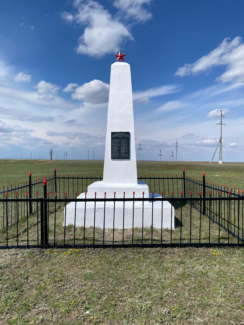 «Ұрпақ мұрасы»