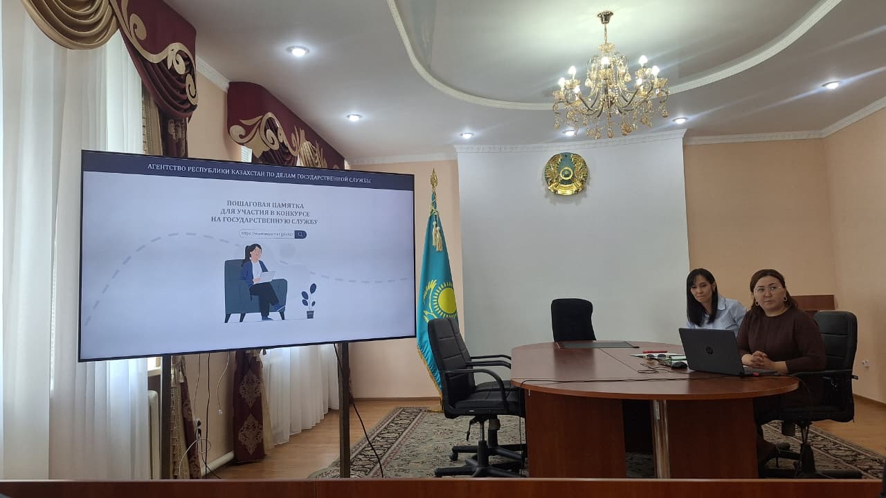 Мемлекеттік қызметке қабылдаудың жаңартылған тәртібі және сыбайлас жемқорлыққа қарсы шектеулердің сақталуы туралы