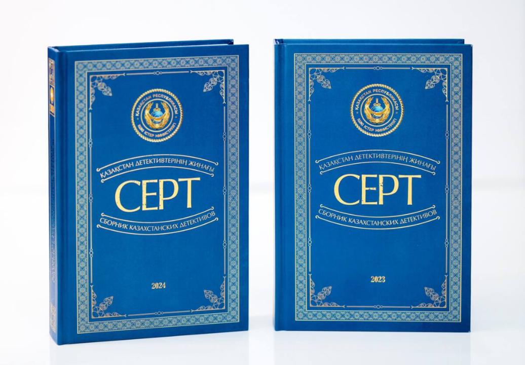 МВД сообщает о продлении срока приема работ на IV международный конкурс детективных произведений "Серт"