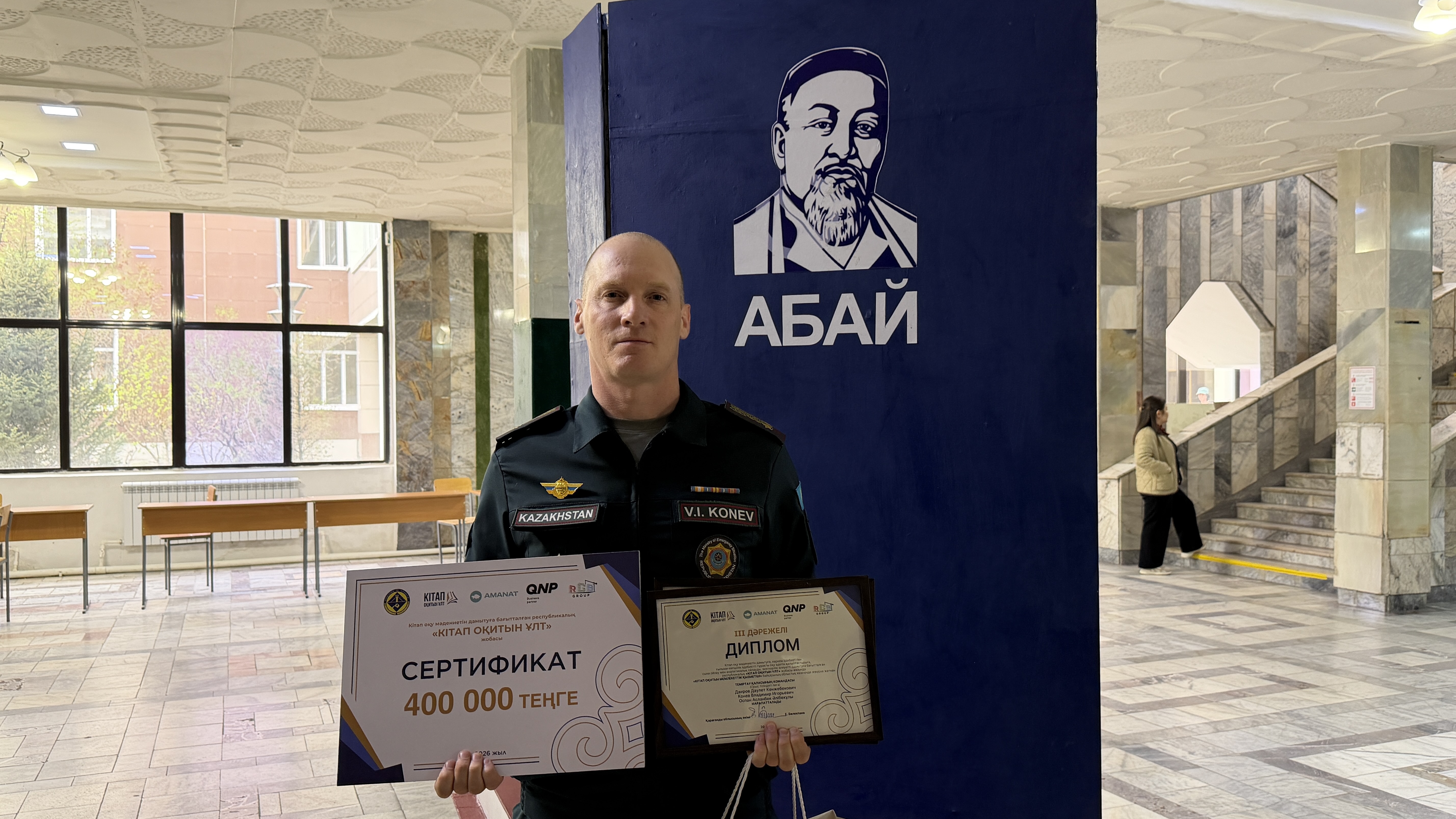 Қарағандылық құтқарушы «Кітап оқитын ұлт» жобасында топ жарды