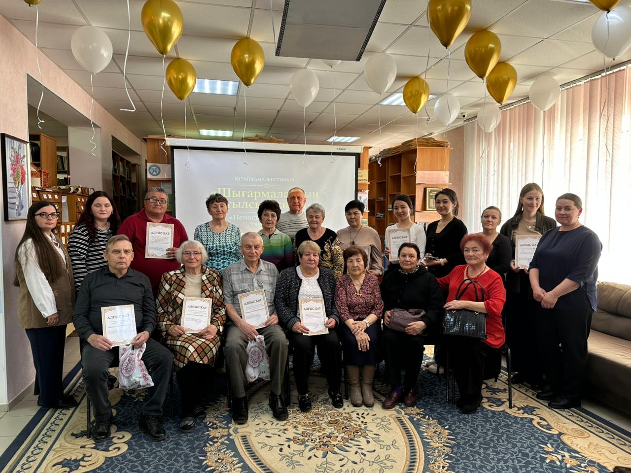 23 сәуір — Қазақстандағы Ұлттық кітап күні 🇰🇿