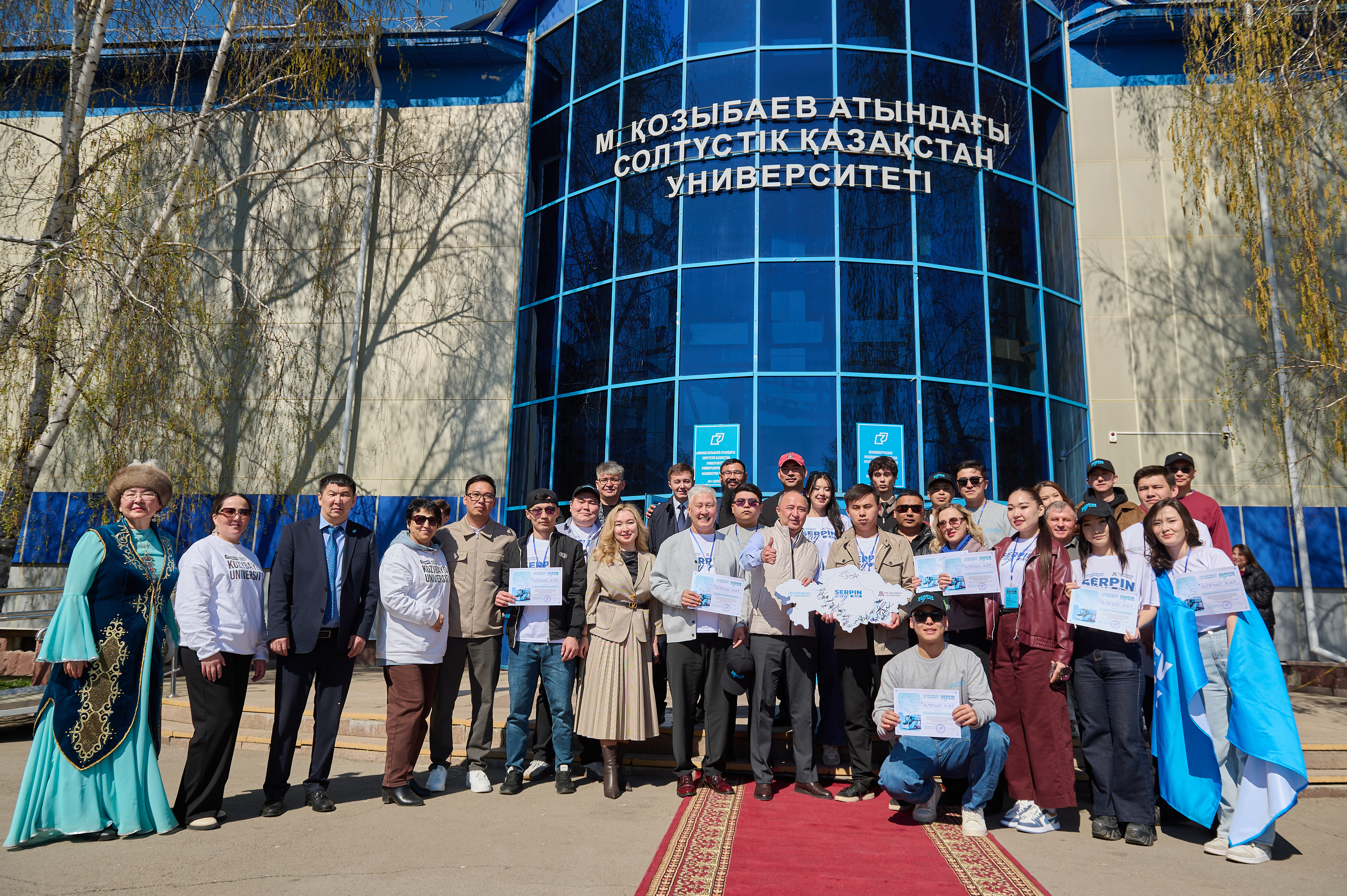 Өңірлерді біріктірген бастама: SERPIN WAY 2.0 болашаққа жол ашады