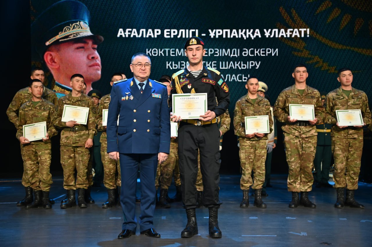 Әскери борышын өтеген мыңнан аса қазақстандық грант иегері атанды