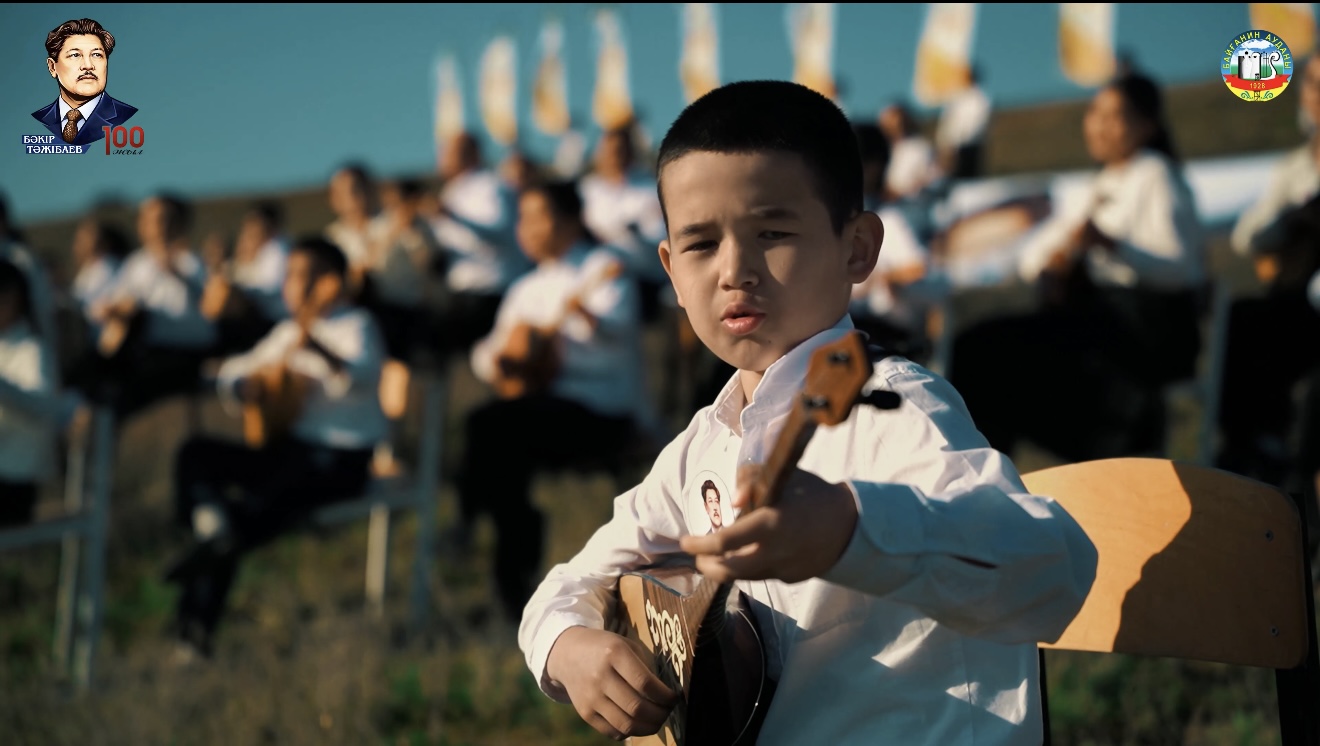 Байғанин ауданында домбырашылар бір мезетте «Ақбұлақ» әнін шырқады
