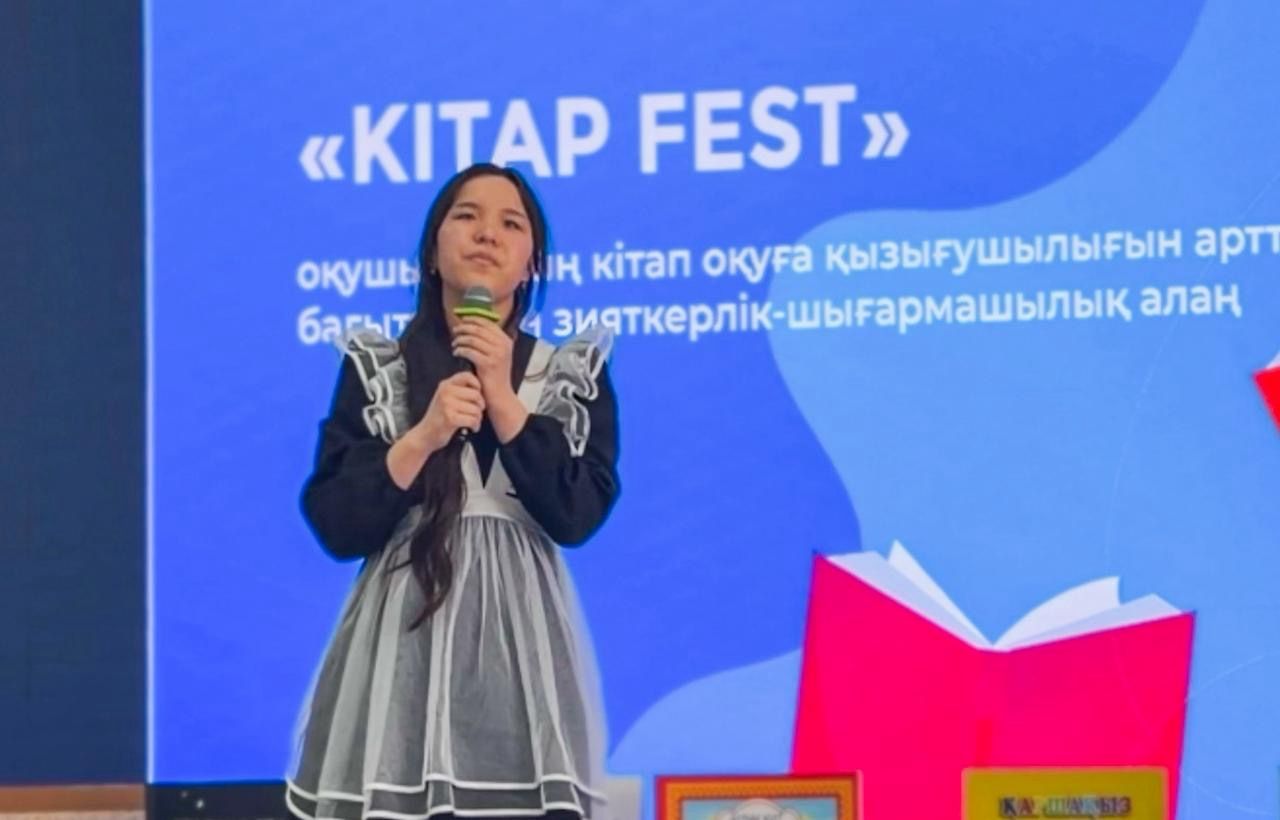 Астанада мектеп оқушыларына арнап Kitap Fest зияткерлік-шығармашылық іс-шарасы өтті
