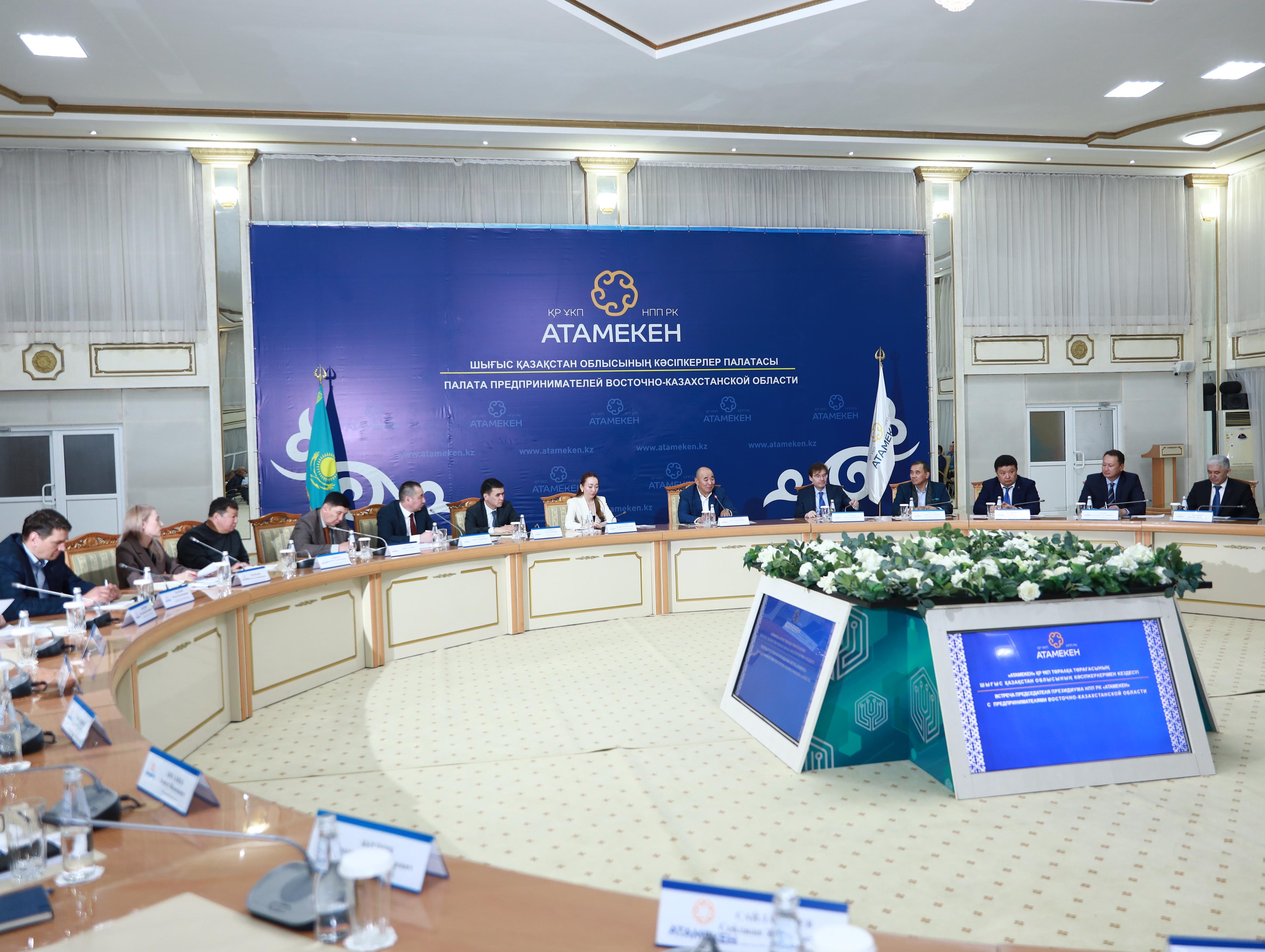 Өңірдің бизнес - қауымдастығы өкілдерімен кездесу