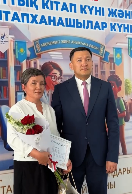 ҰЛТТЫҚ КІТАП КҮНІ: КІТАПХАНАШЫЛАРҒА ҚҰРМЕТ КӨРСЕТІЛДІ