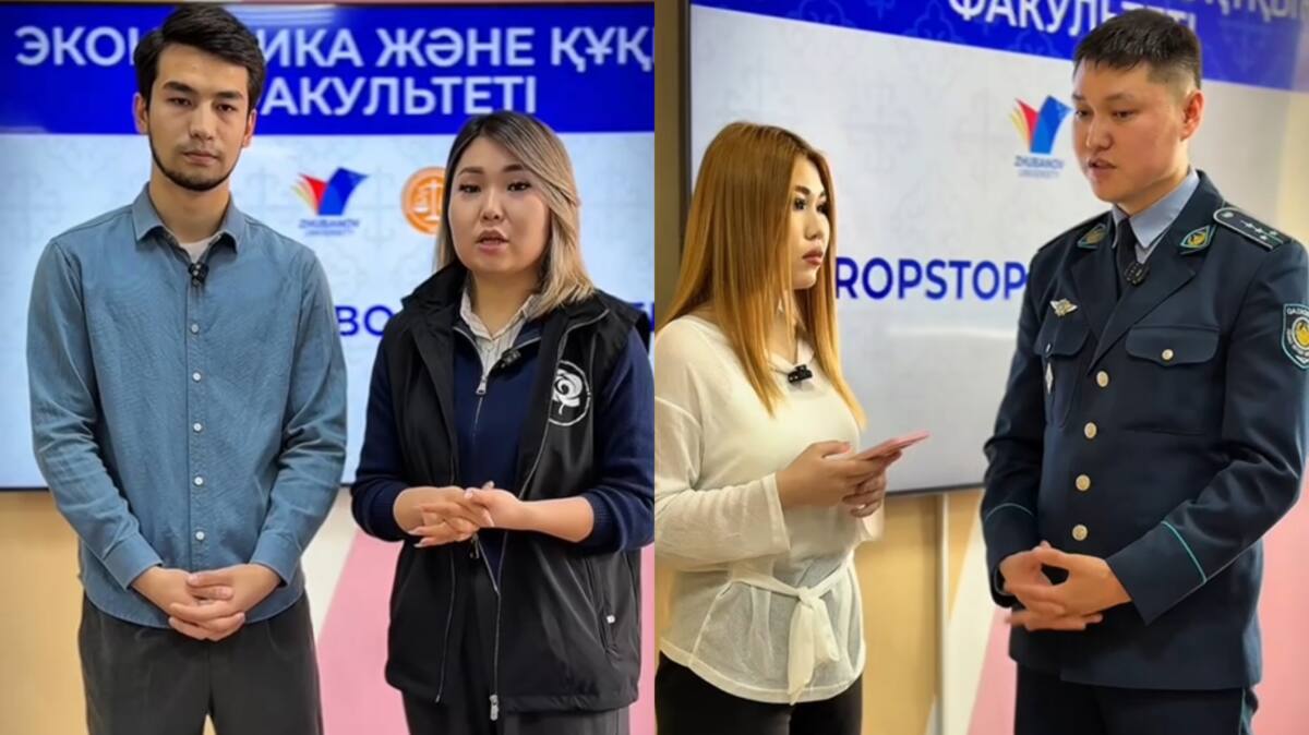 Студенты против мошенников: в Актобе усиливают цифровую безопасность