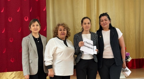 Мектептегі мейірім мекені: психологиялық қолдаудың маңызы