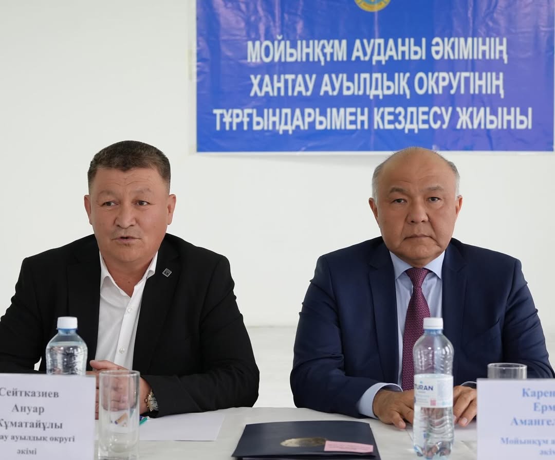 Хантау ауылдық округінде тұрғындармен ашық кездесу өтті