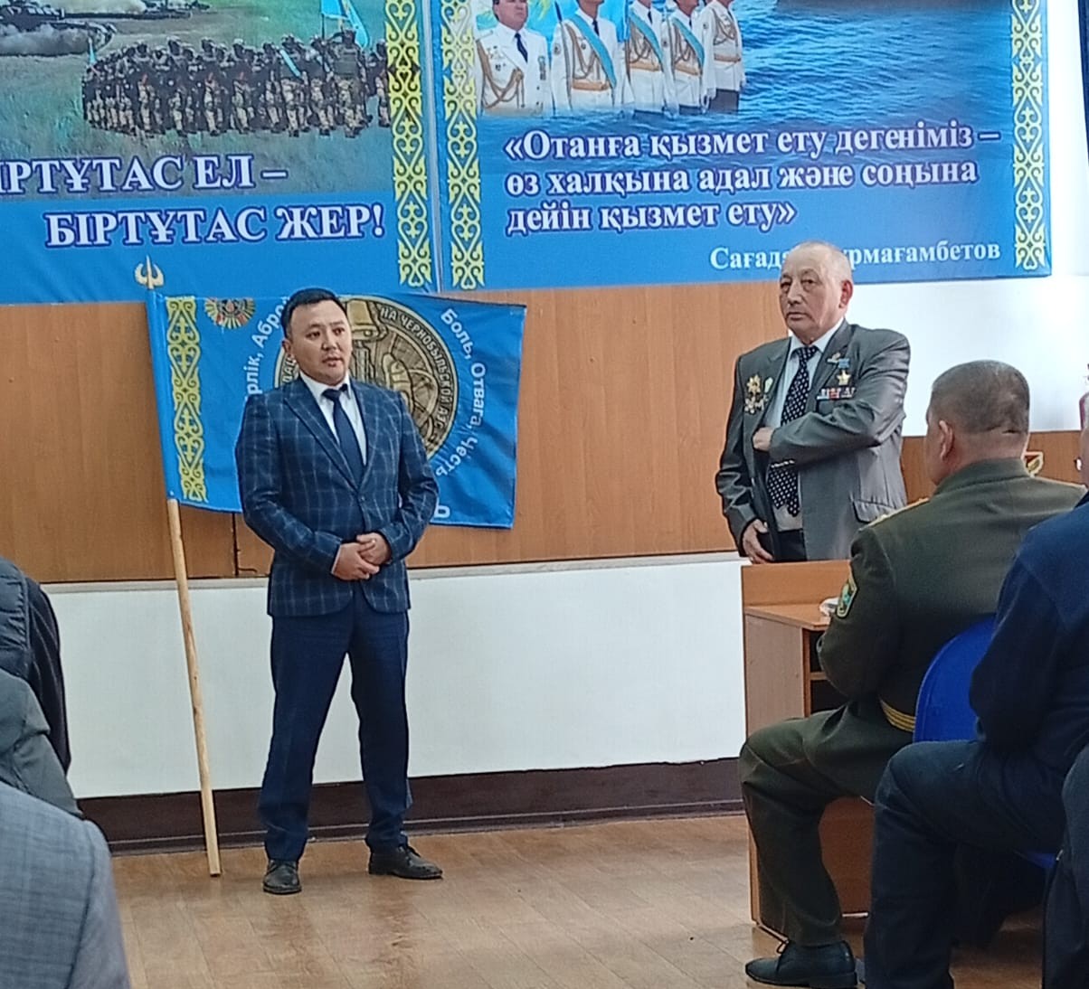 Чернобыль апатын еске алу күні