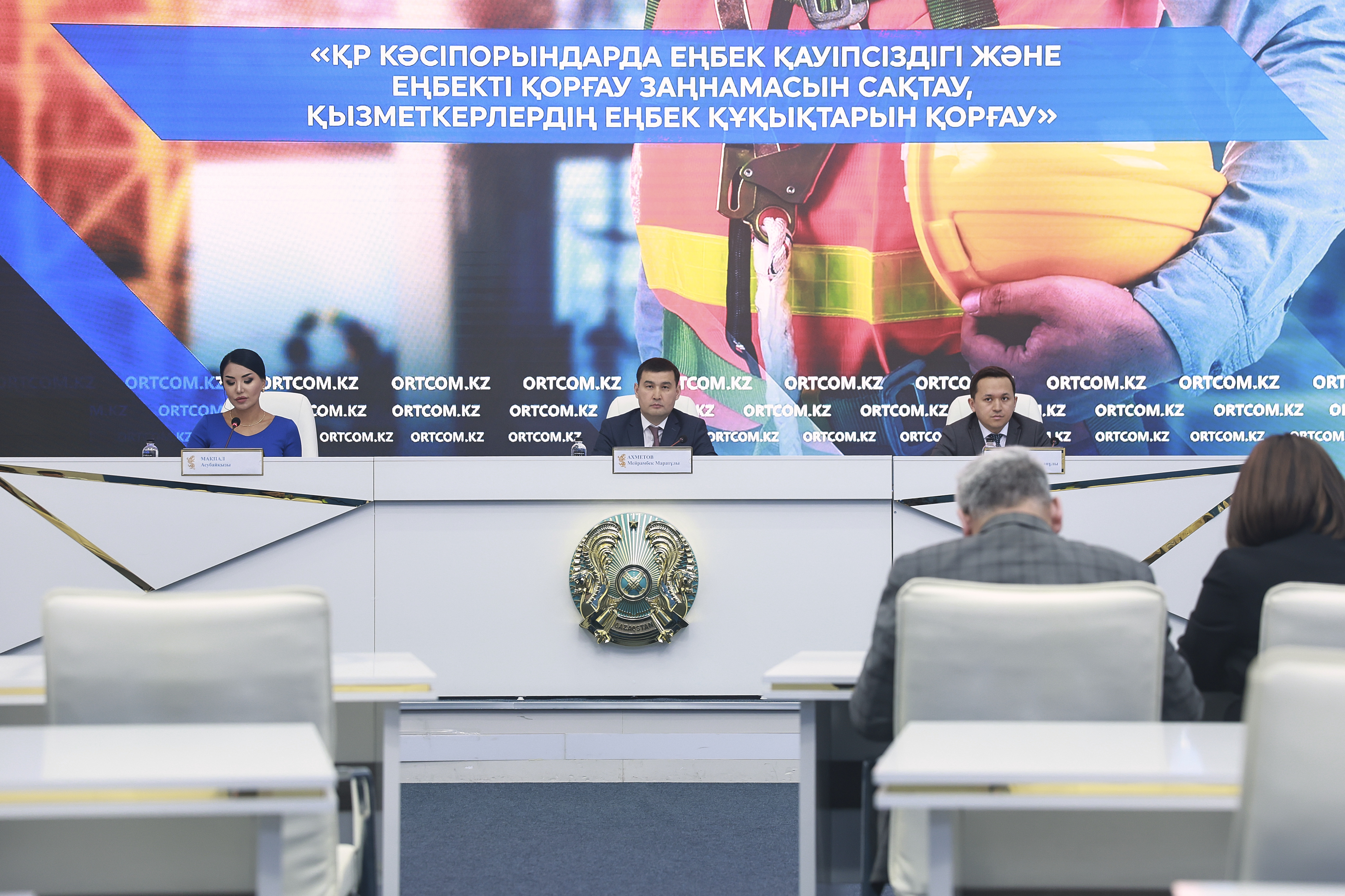 Мейрамбек Ахметов: еңбек құқықтарын қорғау – мемлекеттік еңбек инспекциясының басты назарында