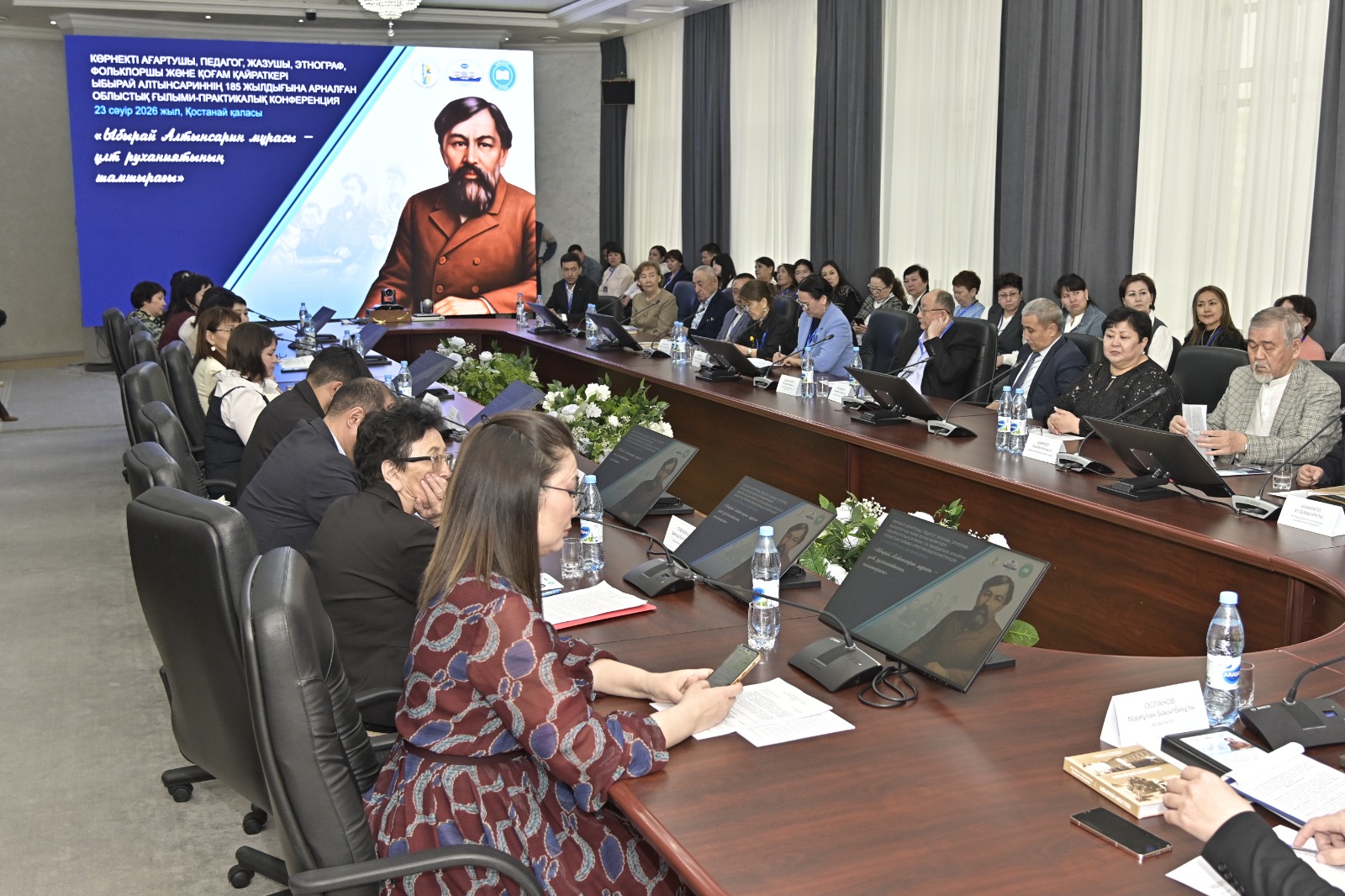 «Ыбырай Алтынсарин мұрасы – ұлт руханиятының шамшырағы»