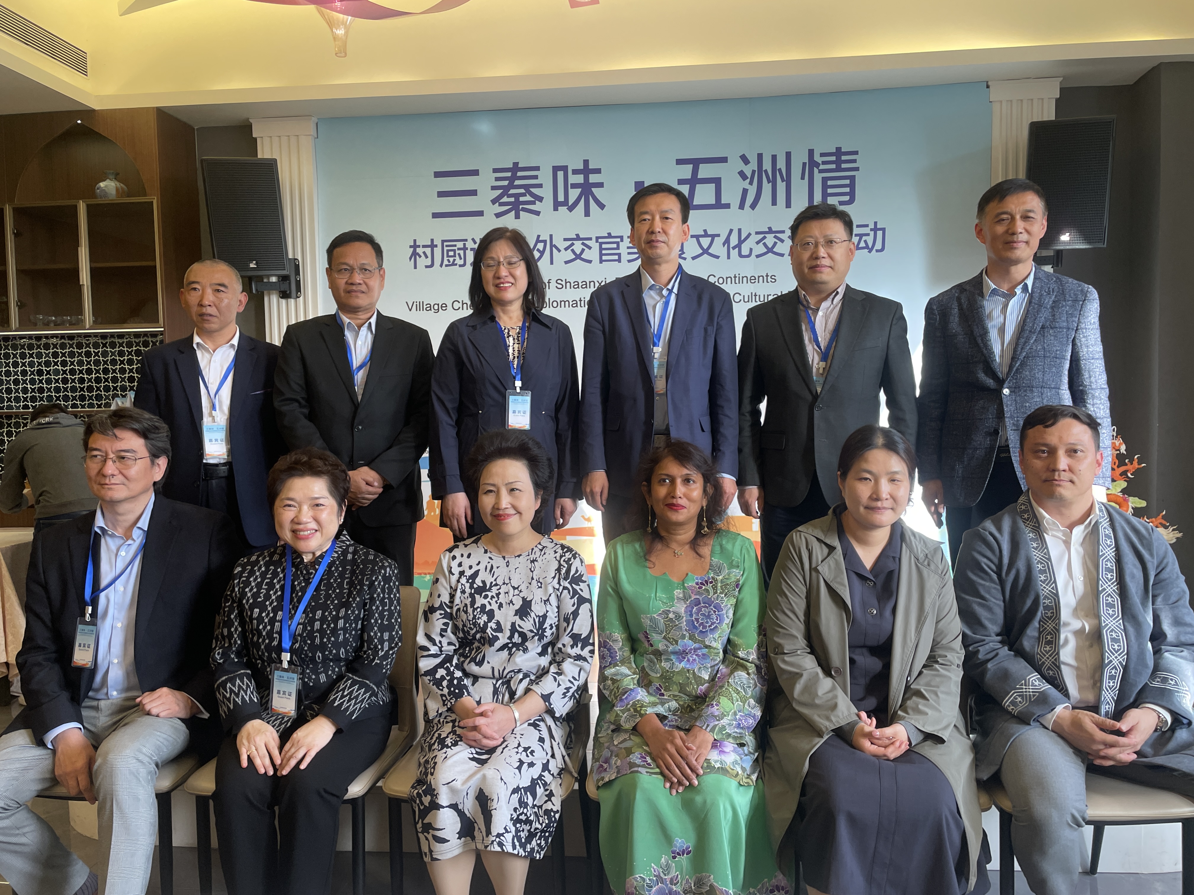 Қазақтың халық дипломатиясы Сиань қаласында халықтар арасындағы өзара түсіністікті нығайтуда