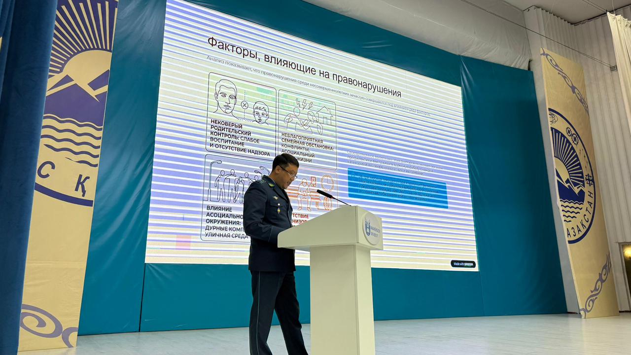 Заң мен Тәртіп — болашақтың негізі: ШҚО-да ауқымды құқықтық форум өтті