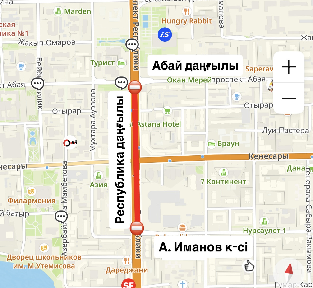 &nbsp;Сообщаем о проведении работ по среднему ремонту пр. Республики на участке от пр. Абая до ул. А. Иманова.