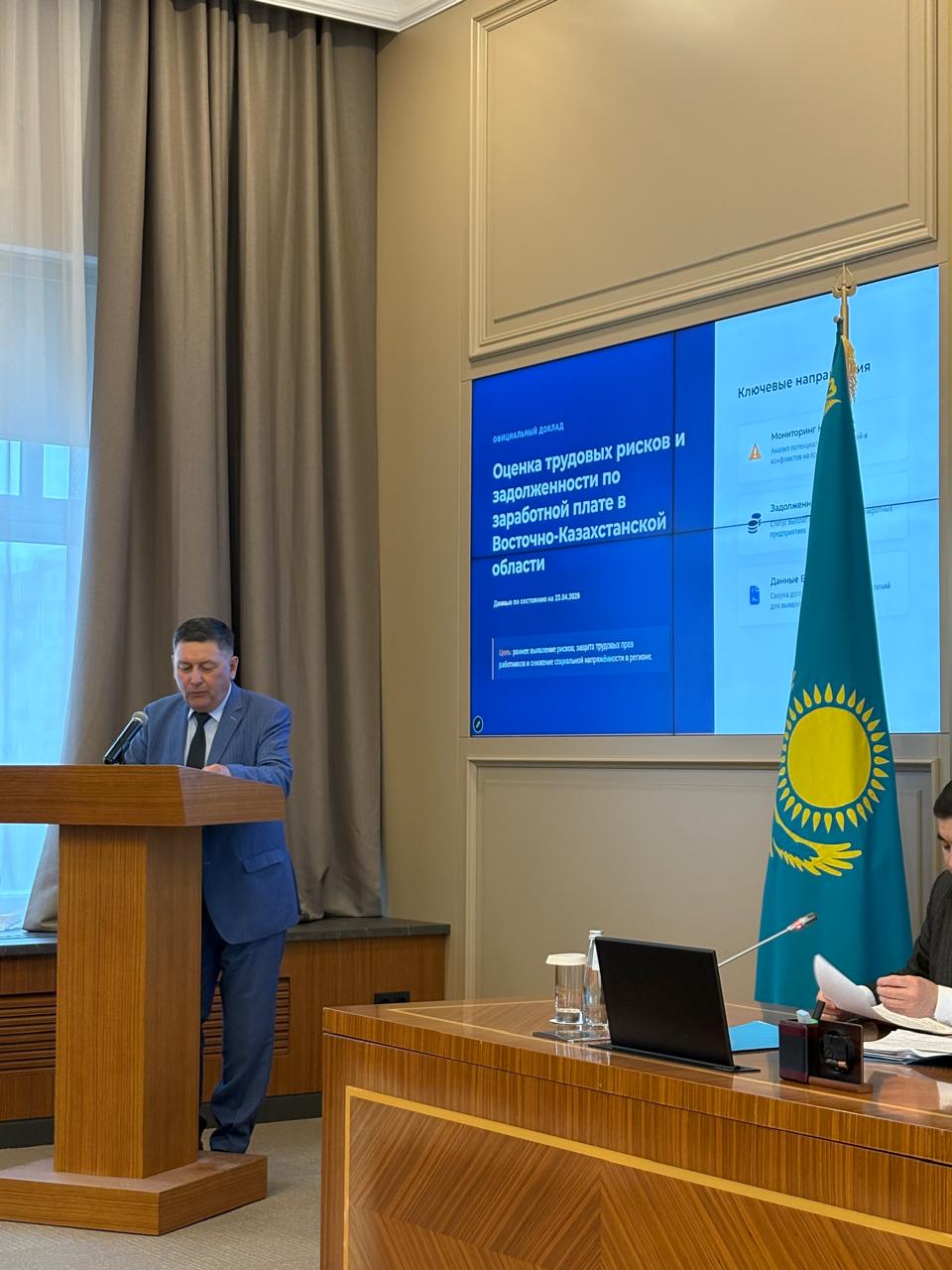 Әлеуметтік әріптестік және әлеуметтік және еңбек қатынастарын реттеу жөніндегі облыстық үшжақты комиссия отырысы өтті