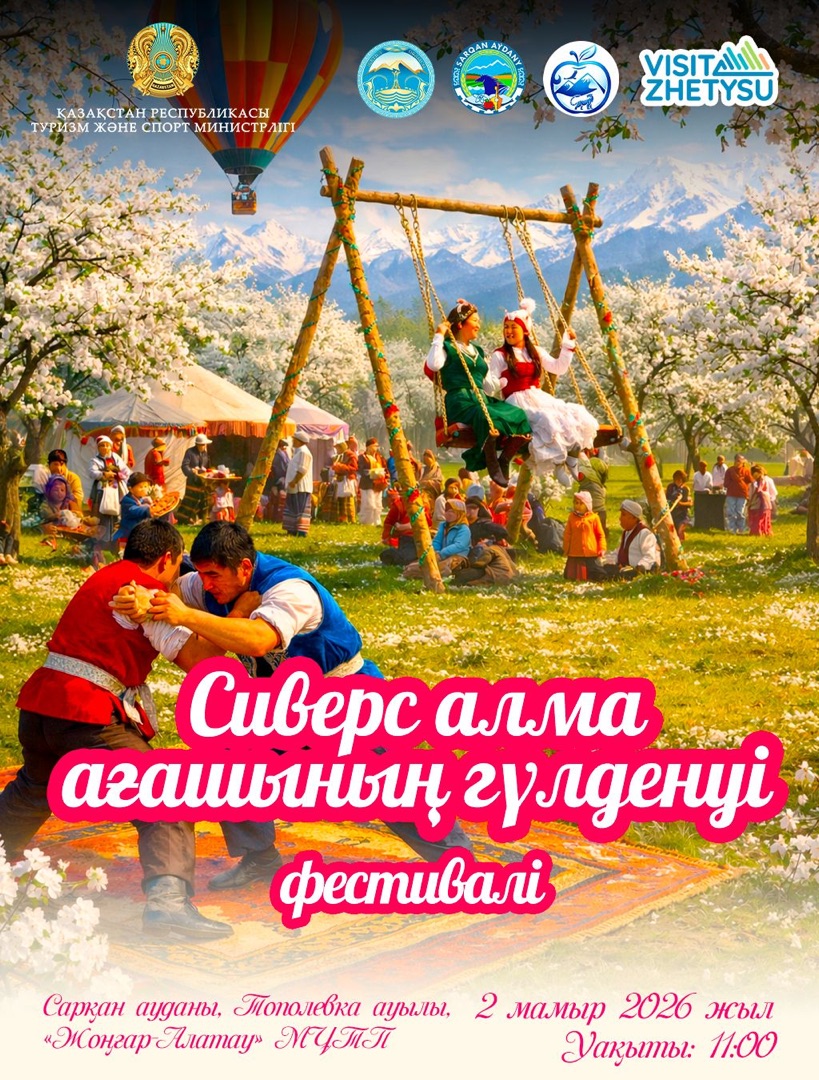 The «Sivers Apple Blossom» Festival – 2026